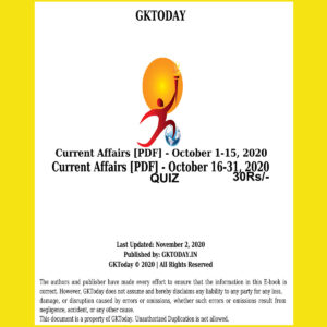 GKTODAY CURRENT AFFAIRS QUIZ OCTOBER 2020 (BLACK & WHITE)