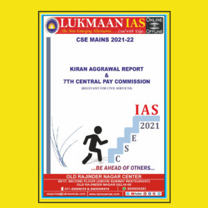 LUKMAAN IAS CSE MAINS 2021-22 KIRAN AGARWAL REPORT & 7TH CENTRAL PAY COMMISSION (BLACK & WHITE)