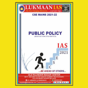 LUKMAAN IAS CSE MAINS 2021-22 PUBLIC POLICY (BLACK & WHITE)
