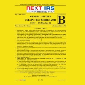 NEXT IAS GENERAL STUDIES CSE (P) TEST-17 TEST SERIES 2021