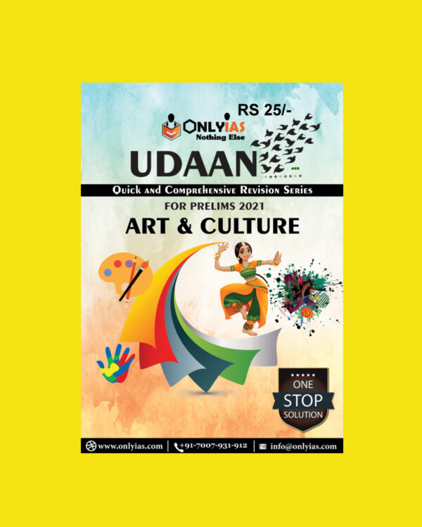 ONLY IAS UDAAN 2021 QUICK AND COMPREHENSIVE REVISION SERIES ART AND CULTURE