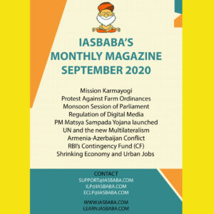 IASBABA'S CURRENT AFFAIRS MAGAZINE SEPTEMBER 2020 (BLACK & WHITE)