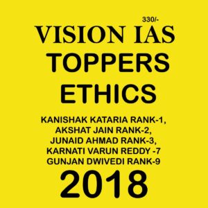 VISION IAS TOPPERS ETHICS 2018