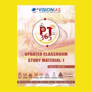 VISION IAS UPDATED STUDY METERIAL-1 FEB-APRIL 2021