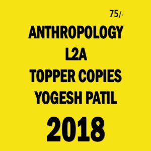 ANTHROPOLOGY L2A TOPPERS COPIES YOGESH PATIL (BLACK & WHITE)