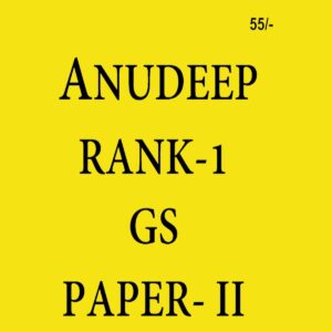 ANUDEEP DURISHETTY RANK-1 G S PAPER II  (BLACK & WHITES)