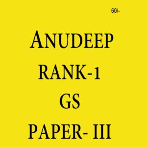 ANUDEEP DURISHERTTY RANK-1 G S PAPER III (BLACK & WHITE)
