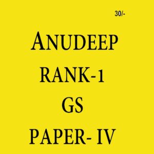 ANUDEEP DURISHETTY RANK-1 G S PAPER IV (BLACK & WHITES)