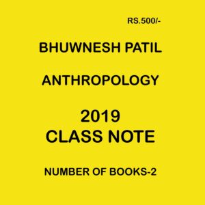 BHUWNESH PATIL ANTHROPOLOGY 2019 NUMBER OF BOOKS-2 (BLACK & WHITE)