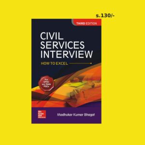 CIVIL SERVICES INTERVIEW THIRD EDITION