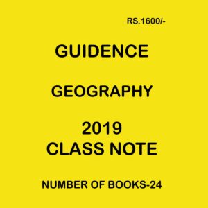 GUIDANCE GEOGRAPHY CLASS NOTE 2019 NUMBER OF BOOKS -24 (BLACK & WHITE)