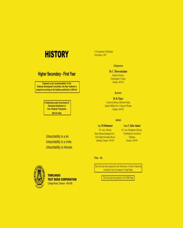 TAMILNADU HIGHER SECONDARY FIRST YEAR HISTORY - 1 (BLACK & WHITE)