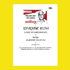 IAS NETWORK PRELIMS 2021 TEST SERIES TEST-1