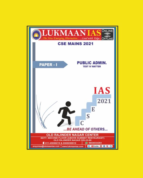 LUKMAAN IAS PAPER -1 CSE MAINS 2021 PUBLIC ADMIN