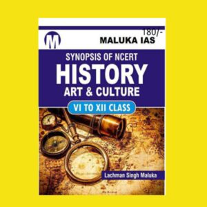 MALUKA IAS NCERT SYNOPSIS HISTORY ART & CULTURE VI TO XII CLASS (BLACK & WHITE)