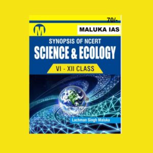MALUKA IAS NCERT SYNOPSIS SCIENCE & ECOLOGY VI TO XII CLASS (BLACK & WHITE)