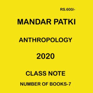 MANDAR PATKI ANTHROPOLOGY CLASS NOTE 2020 NUMBER OF BOOKS-7 (BLACK & WHITE)