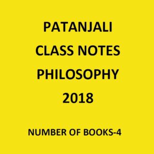 PATANJALI CLASS NOTE PHILOSOPHY 2018 NUMBER OF BOOKS-4 (BLACK & WHITE)
