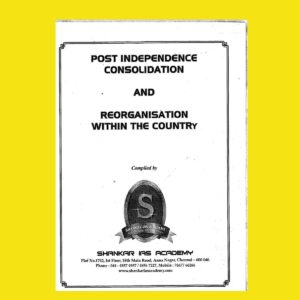 SHANKAR IAS ACADEMY POST INDEPENDENCE