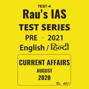 RAU'S IAS TEST SERIES CURRENT AFFAIRS AUGUST 2020 TEST - 4