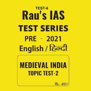 RAU'S  IAS SERIES MODERN INDIA TOPIC TEST 6
