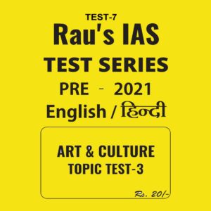 RAU'S IAS TEST SERIES PRE 2021 PRELIMS ART & CULTURE-TEST-7