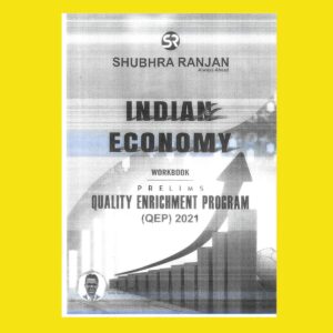 SHUBHRA RANJAN INDIAN ECONOMY QEP 2021