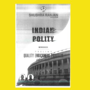SHUBHRA RANJANA INDIAN POLITY QEP 2021