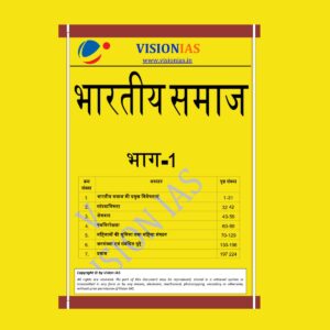 VISION IAS INDIAN SOCIETY PART - 1 (BLACK & WHITE)