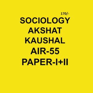 SOCIOLOGY AKSAT KAUSHAL AIR - 55 PAPER - I + II