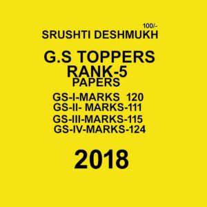 SRUSHTI DESHMUKH G.S TOPPERS RANK - 5  2018