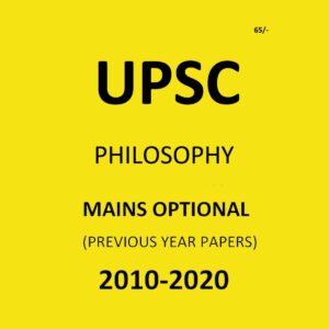 UPSC PHILOSOPHY MAINS OPTIONAL 2010-2020