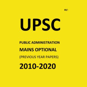 UPSC PUBLIC ADMINISTRATION MAINS OPTIONAL 2010-2020