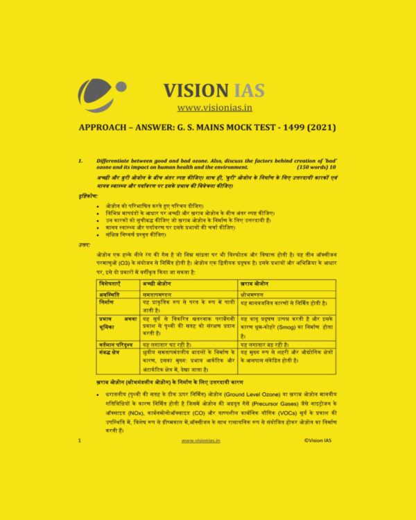 VISION IAS G.S. MAINS MOCK TEST-1499(2021)
