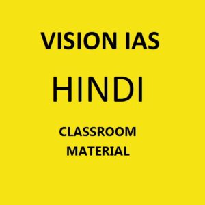 VISION IAS HINDI CLASSROOM MATERIAL NUMBER OF BOOKS-31 (BLACK & WHITE)