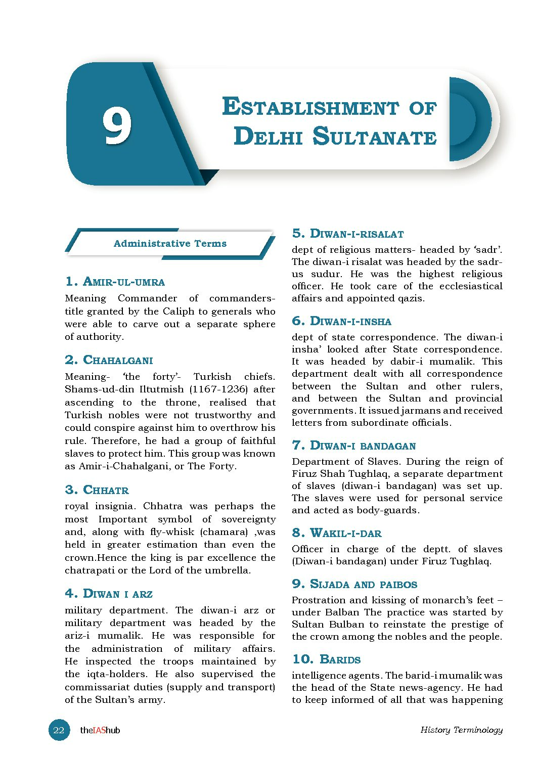 THE IAS HUB MASTER HISTORY TERMINOLOGY Imagerunners