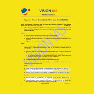 VISION IAS GENERAL STUDIES MAINS MOCK TEST-1053 (2018)