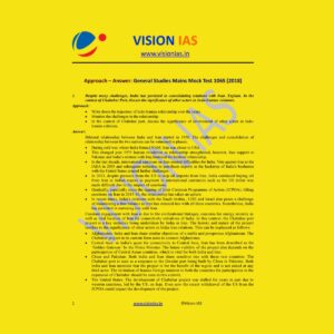 VISION IAS GENERAL STUDIES MAINS MOCK TEST-1065 (2018)