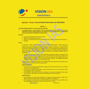 VISION IAS GENERAL STUDIES MAINS MOCK TEST-1069 (2018)