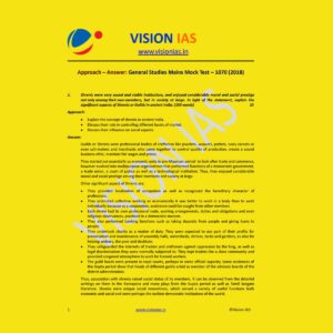 VISION IAS GENERAL STUDIES MAINS MOCK TEST-1070 (2018)