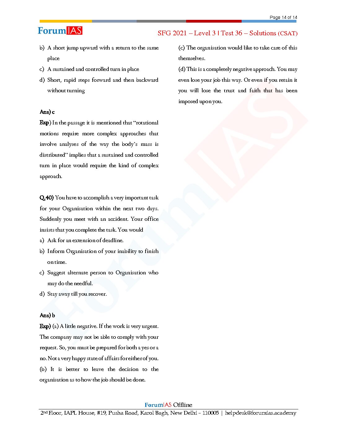 FORUM IAS SFG LEVEL 3 TEST 36 CSAT 2021 Imagerunners