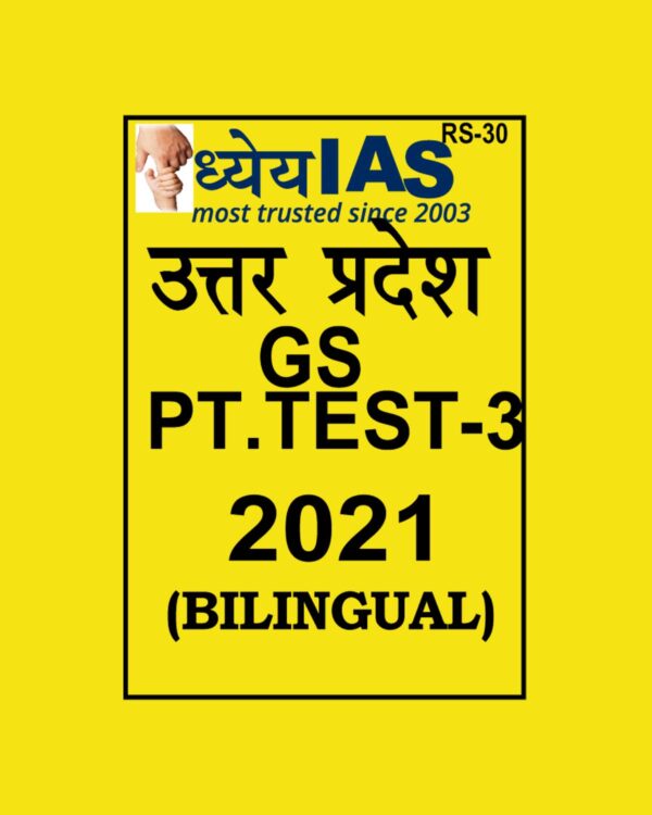 DHYEYA IAS- UTTAR PRADESH- GS- PT- TEST-3 - 2021- (BILINGUAL)