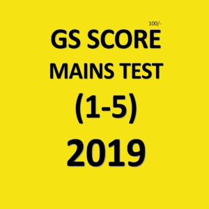 GS SCORE MAINS TEST (1-5) 2019