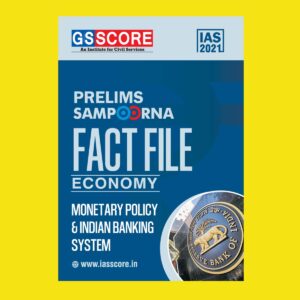 GSSCORE IAS 2021 PRELIMS SAMPOORNA FACT FILE ECONOMY MONETARY POLITY & INDIAN BANKING SYSTEM