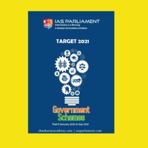 IAS PARLIAMENT  TARGET  2021 GOVERNMENT SCHEMES  PART-2  JANUARY 2021 TO JULY  2021