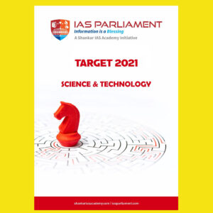 IAS PARLIAMENT TARGET 2021 SCIENCE AND TECHNOLOGY