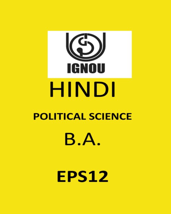 IGNOU HINDI POLITICAL SCIENCE  (B.A.) EPS012