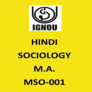 IGNOU SOCIOLOGY (HINDI)M.A. MSO-01