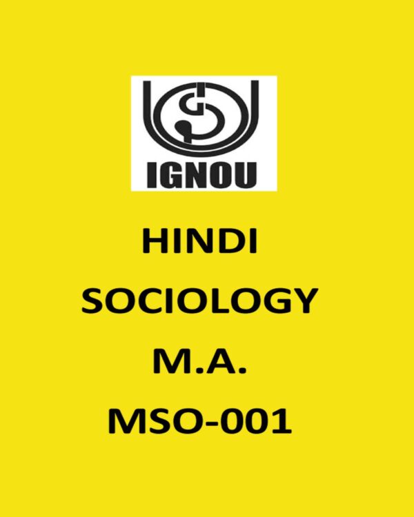 IGNOU SOCIOLOGY (HINDI)M.A. MSO-01