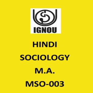 IGNOU SOCIOLOGY (HINDI)M.A. MSO-03